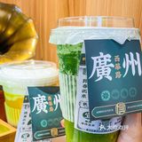 在广州｜来西华路一定带上256G胃㊙️