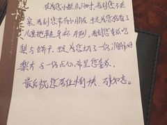 -南通金石国际大酒店