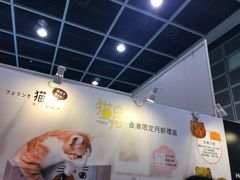 -香港会议展览中心演讲厅