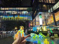 -广州保利时光里(建设大马路店)