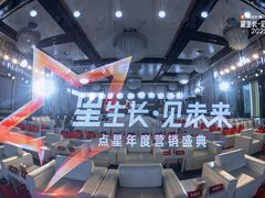 -成都银泰中心in99