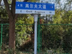 -平湖九龙山旅游度假区