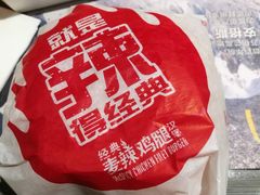 -麦当劳(济泺路店)