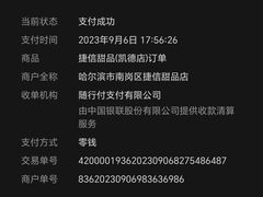 -捷信牛奶甜品世家(学府店)