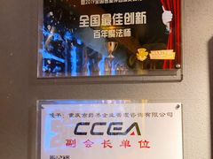 -伯爵·沉浸式超级密室·直营店