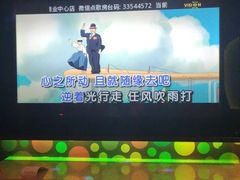 -米乐星世界KTV(汇智国际商业中心店)