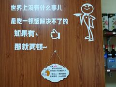 -风雷烧烤酸辣汤(宝龙店)