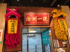 -0317火锅鸡·清真(正达店)