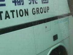 -青岛汽车北站
