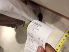 结账单-老通城豆皮大王(吉庆街店)