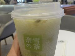 -奈雪的茶(大悦城店)