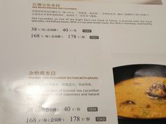 菜单-眉州东坡(中关村店)