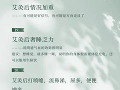 -裕和堂中医推拿艾灸(太古汇臻品店)