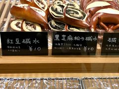 -慢熟面包店bud bread(孩儿巷店)