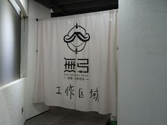 -無弓射箭俱乐部(领展中心城店)