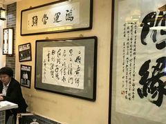 -清真·二嫂子煎饼果子(鼓楼旗舰形象店)