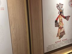 -蜀韵川香水煮鱼(泰山路店)
