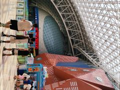 -天山海世界·米立方