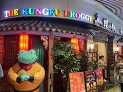 门面-蛙小侠(珠海华发商都店)