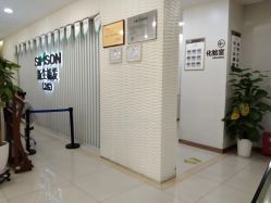 点击看大图 -新生植发·植养护一体