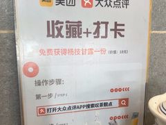 -叹茶靓点·粤式餐厅·全天茶市(石井万民广场店)