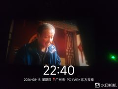 -博纳UA东方宝泰电影城