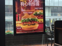 门面-汉堡王(南京砂之船店)