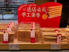 -詹记桃酥(宿州路店)