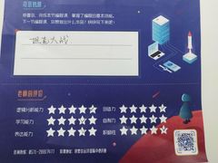 -海亮AI学习中心·幻码星球(钱江校区)