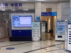 -上海仁爱医院