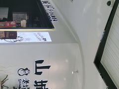 -山城外·非遗酸菜鱼(蜀都万达店)