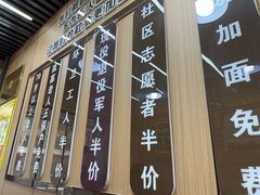 -红香柳刀削面(兴海路店)