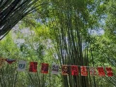-英西峰林·洞天仙境
