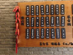 -潘德林茶社(新城河路店)