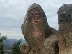 -北京鹫峰国家森林公园