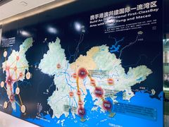 -广州市城市规划展览中心