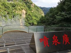 -京东石林峡风景区