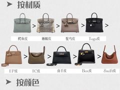 -海星奢选二手奢侈品手表包包鉴定回收寄卖(墨玉南路店)