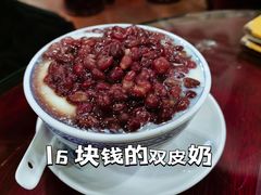 -民信老铺(华盖路店)