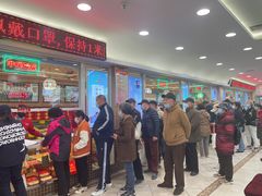 -芦庄子桂顺斋(和平路总店)