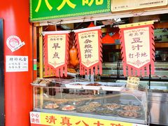 -白魁老号饭庄(交道口店)