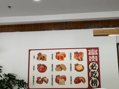 -富贵面包公司(运河店)
