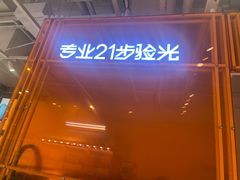 -LOHO眼镜(上海浦东LCMALL置汇旭辉广场店)