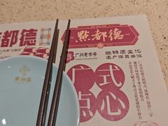 -点都德(奥体印象城店)
