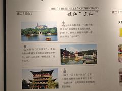 -镇江中国醋文化博物馆