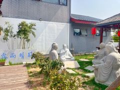 -孔子六艺文化园