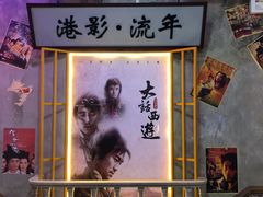 -捞围鲜·港式打边炉(海阳路店)