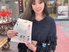 -清真·二嫂子煎饼果子(鼓楼旗舰形象店)