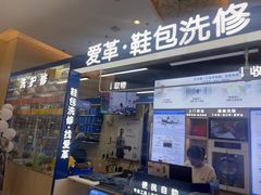 -爱革·奢品·鞋包·衣物·家居(金桥国际商业广场店)
