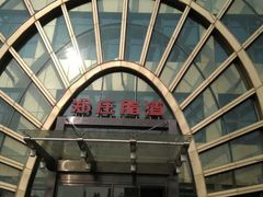 -郑庄脂渣海鲜楼(九水路店)